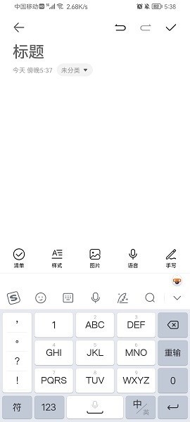 ��ҫ�ʼ�app�ٷ������ͼ2