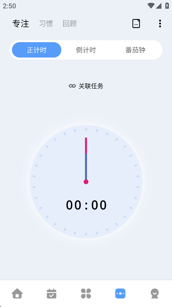 һľ�嵥��Ա�� 2.4.0�߼����ͼ0