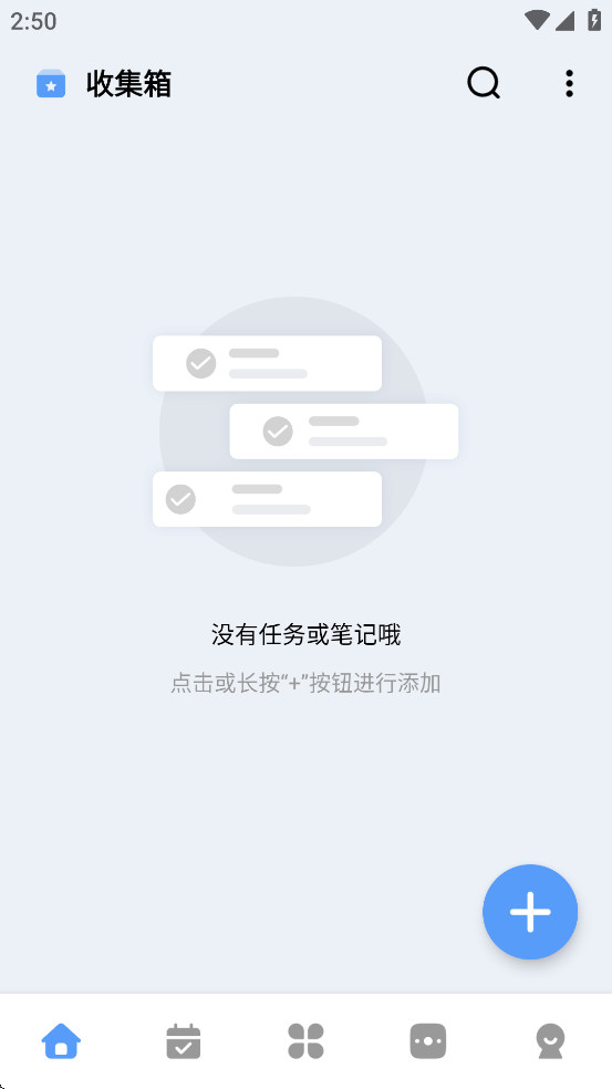 һľ�嵥��Ա�� 2.4.0�߼����ͼ1