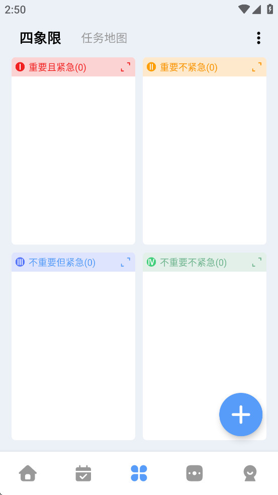 һľ�嵥��Ա�� 2.4.0�߼����ͼ3