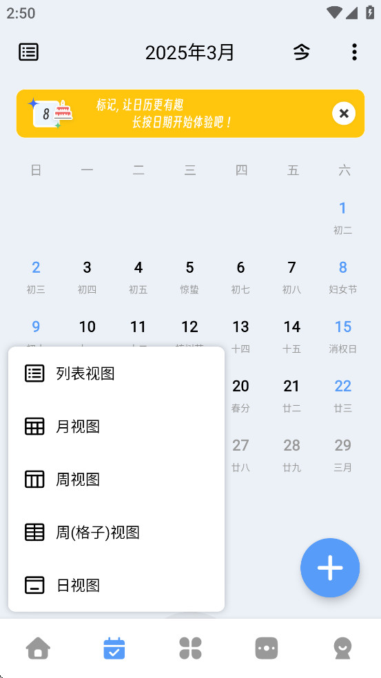 һľ�嵥��Ա�� 2.4.0�߼����ͼ2