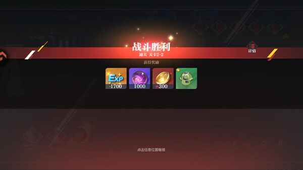 ��������ս�����İ� 1.0.1��׿���ͼ3