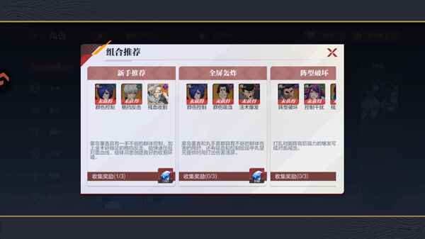 ��������ս�����İ� 1.0.1��׿���ͼ0