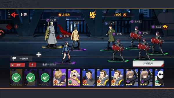 ��������ս�����İ� 1.0.1��׿���ͼ2