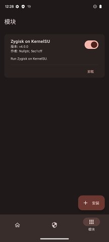 KernelSU������°� v3.0.0��׿���ͼ3