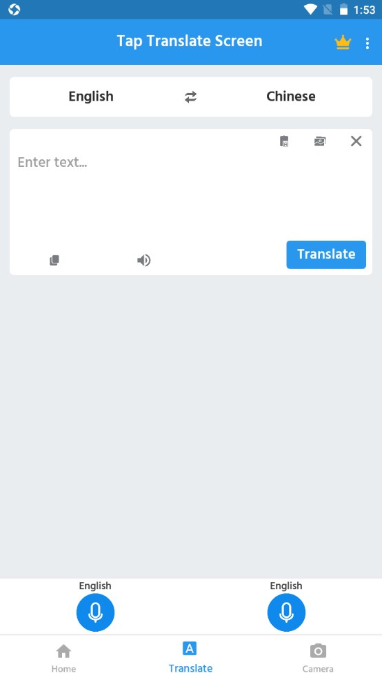 �ᴥ����(Tap Translate Screen)��ͼ0
