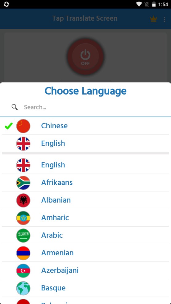 �ᴥ����(Tap Translate Screen)��ͼ2