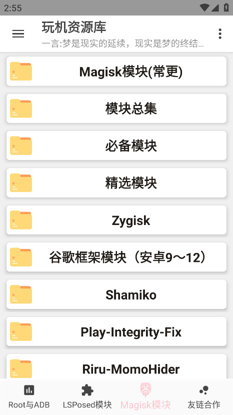 �����Դ��ٷ��� 1.2.7��׿���ͼ3