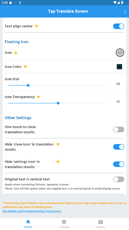Tap Translate Screen�޹���ͼ3