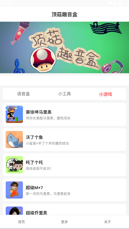 ����Ȥ���йٷ��� 1.3��׿���ͼ3