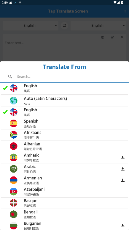 Tap Translate Screen�޹���ͼ2