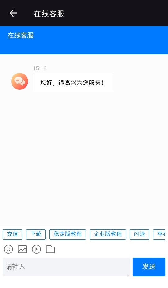 loveai���°�ٷ����� 1.20.2��׿���ͼ2