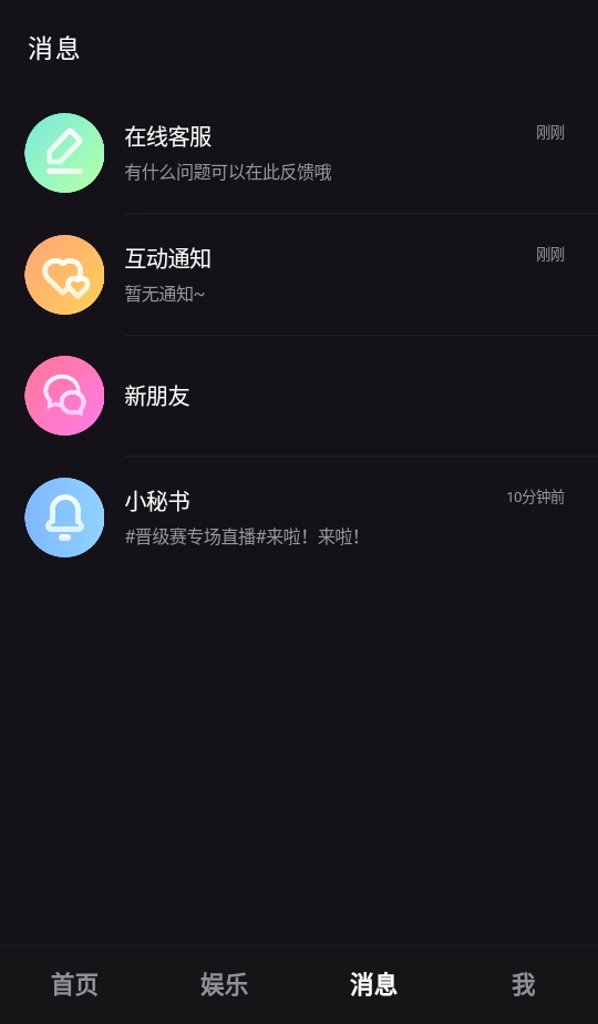 loveai���°�ٷ����� 1.20.2��׿���ͼ0