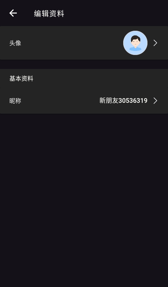 loveai���°�ٷ����� 1.20.2��׿���ͼ3