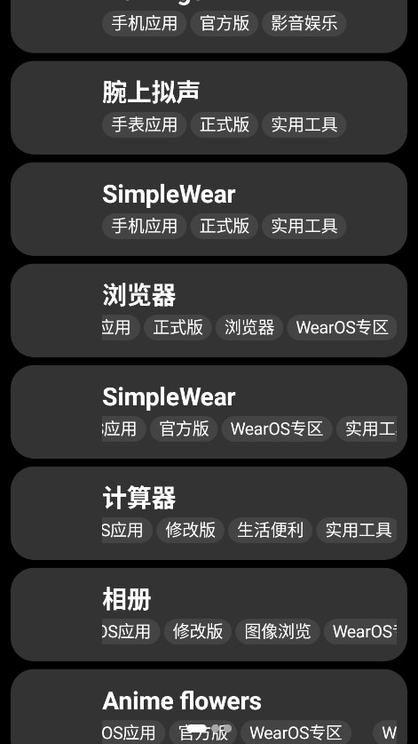 С��Ӧ���̵��ֱ���2026�� 0.16-alpha��׿���ͼ0