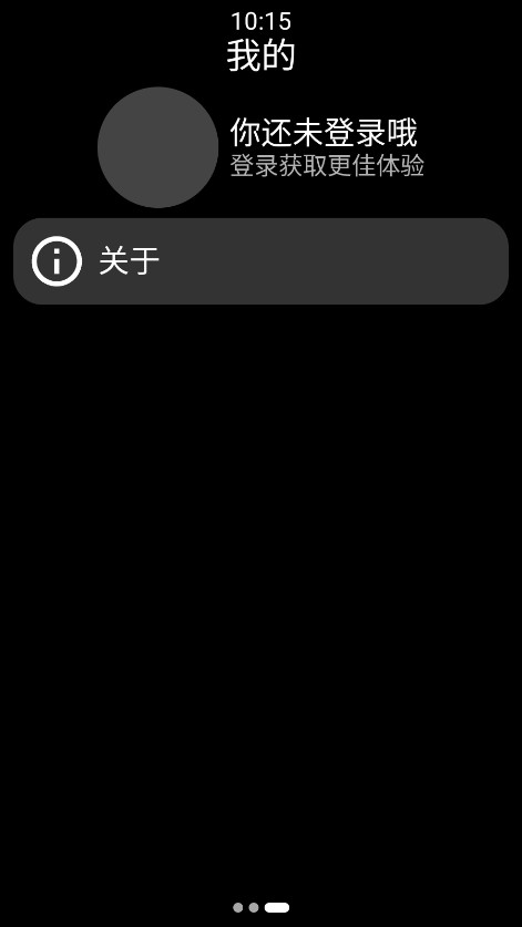 С��Ӧ���̵��ֱ���2026�� 0.16-alpha��׿���ͼ3