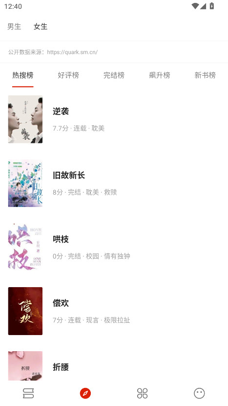 ��ĸ�app���°汾 3.22.010627��׿���ͼ2