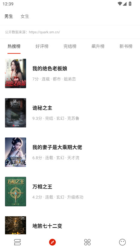 ��ĸ�app���°汾 3.22.010627��׿���ͼ1