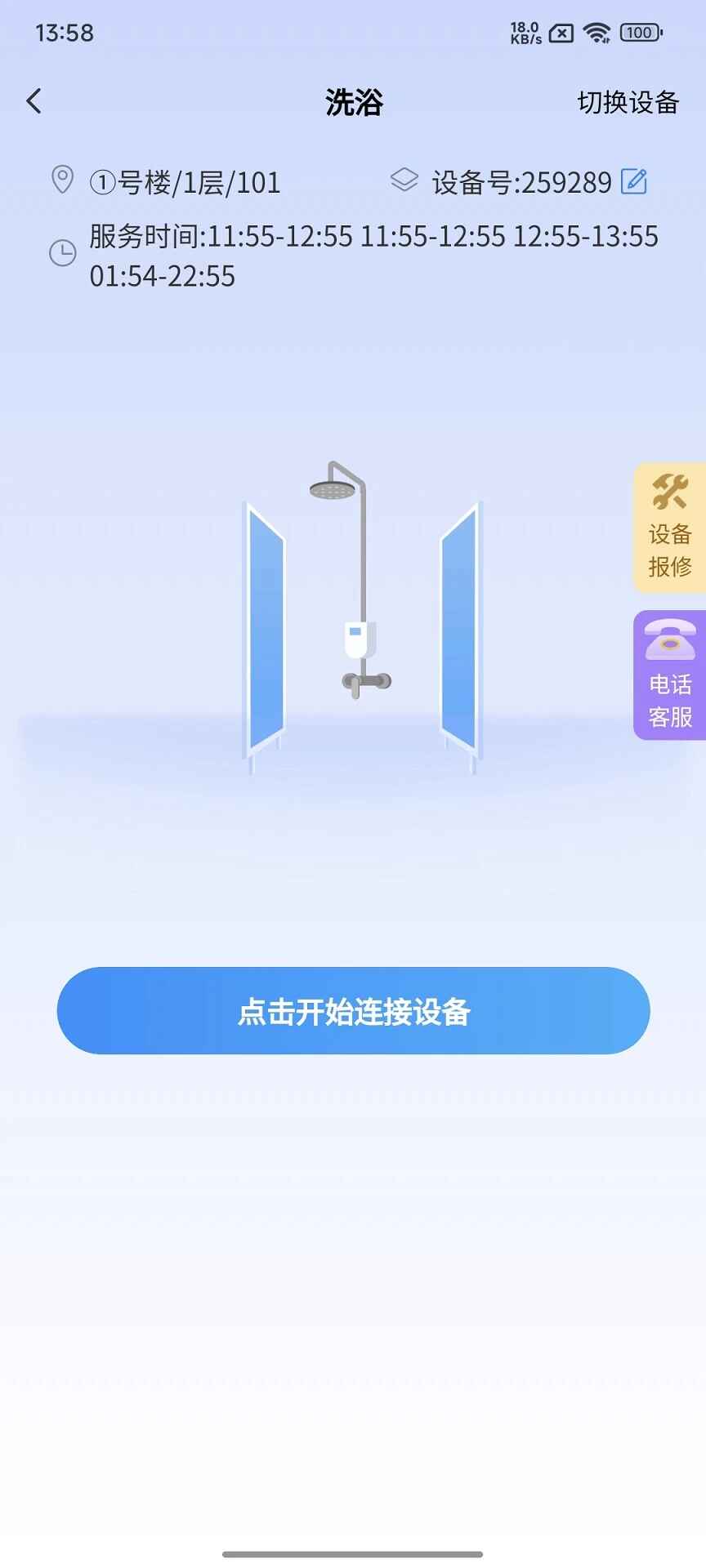 ס���������� 3.11.13��׿���ͼ0