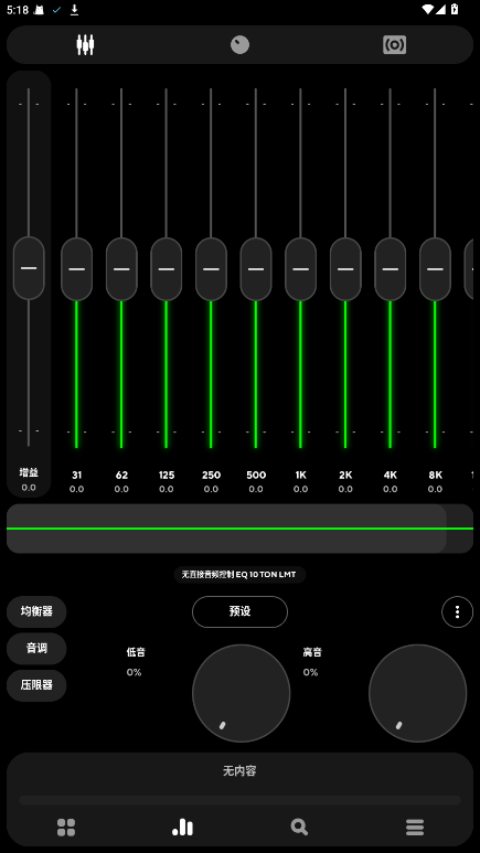 poweramp�ٷ����İ� build-992���°��ͼ0