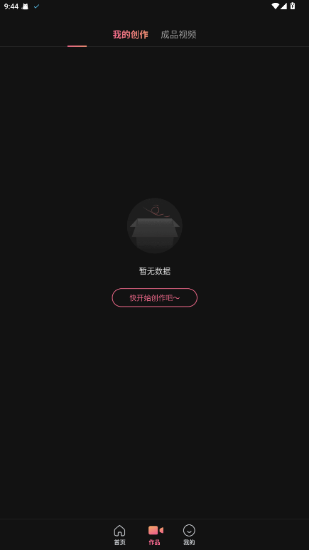 ��Ӱ��Ļ�ٷ����ͼ0