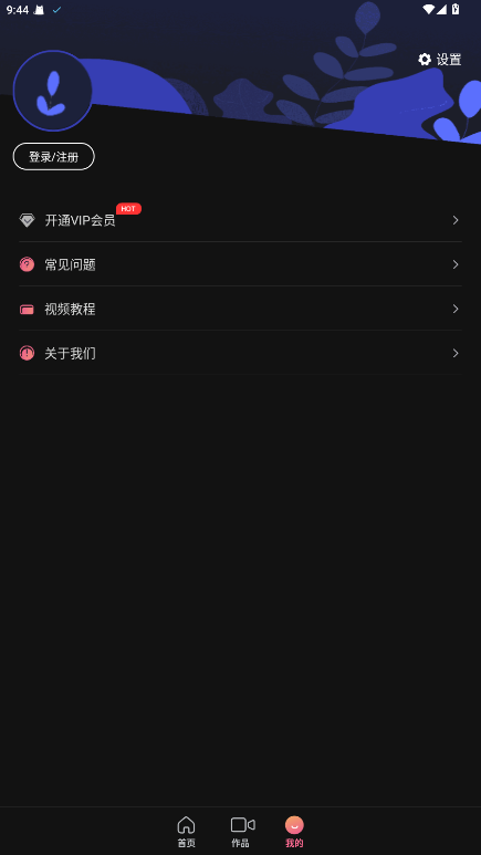 ��Ӱ��Ļ�ٷ����ͼ1