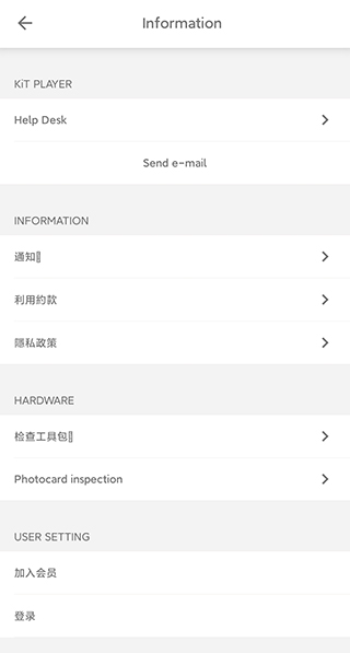 KiTplayer�ٷ��� 2.0244�ֻ����ͼ4