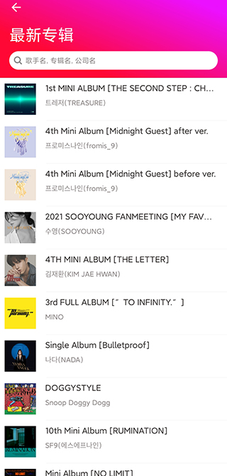 KiTplayer�ٷ��� 2.0244�ֻ����ͼ3