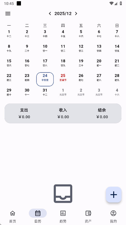 �ǵü��˽����߼��� 0.50.0��׿���ͼ1