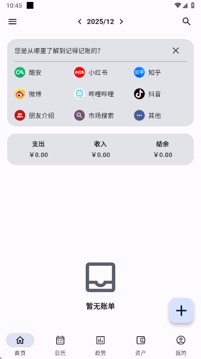 �ǵü��˽����߼��� 0.50.0��׿���ͼ0