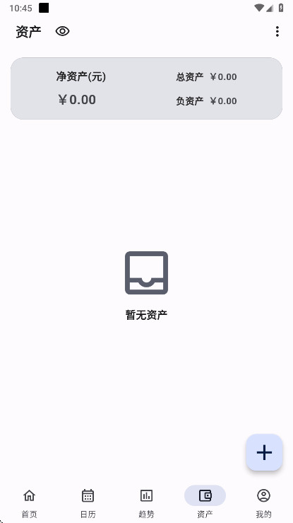 �ǵü��˽����߼��� 0.50.0��׿���ͼ3