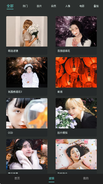 Koloro�˾����������û�Ա�� 4.2.9��׿���ͼ3