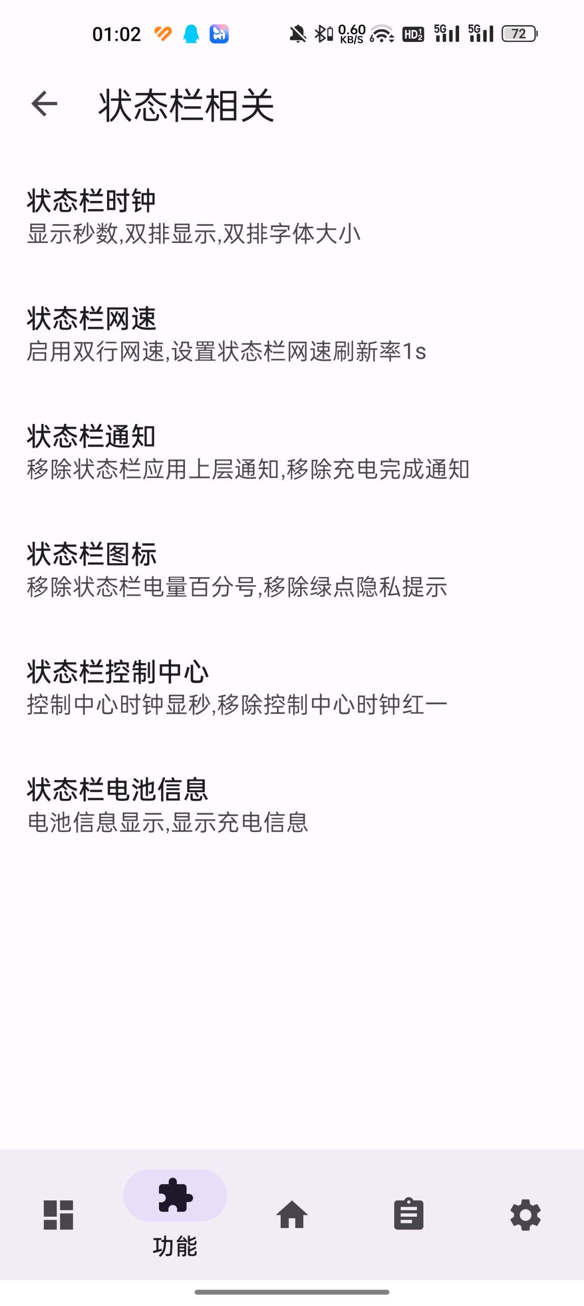 LuckyToolģ�� 1.3.3���°��ͼ0