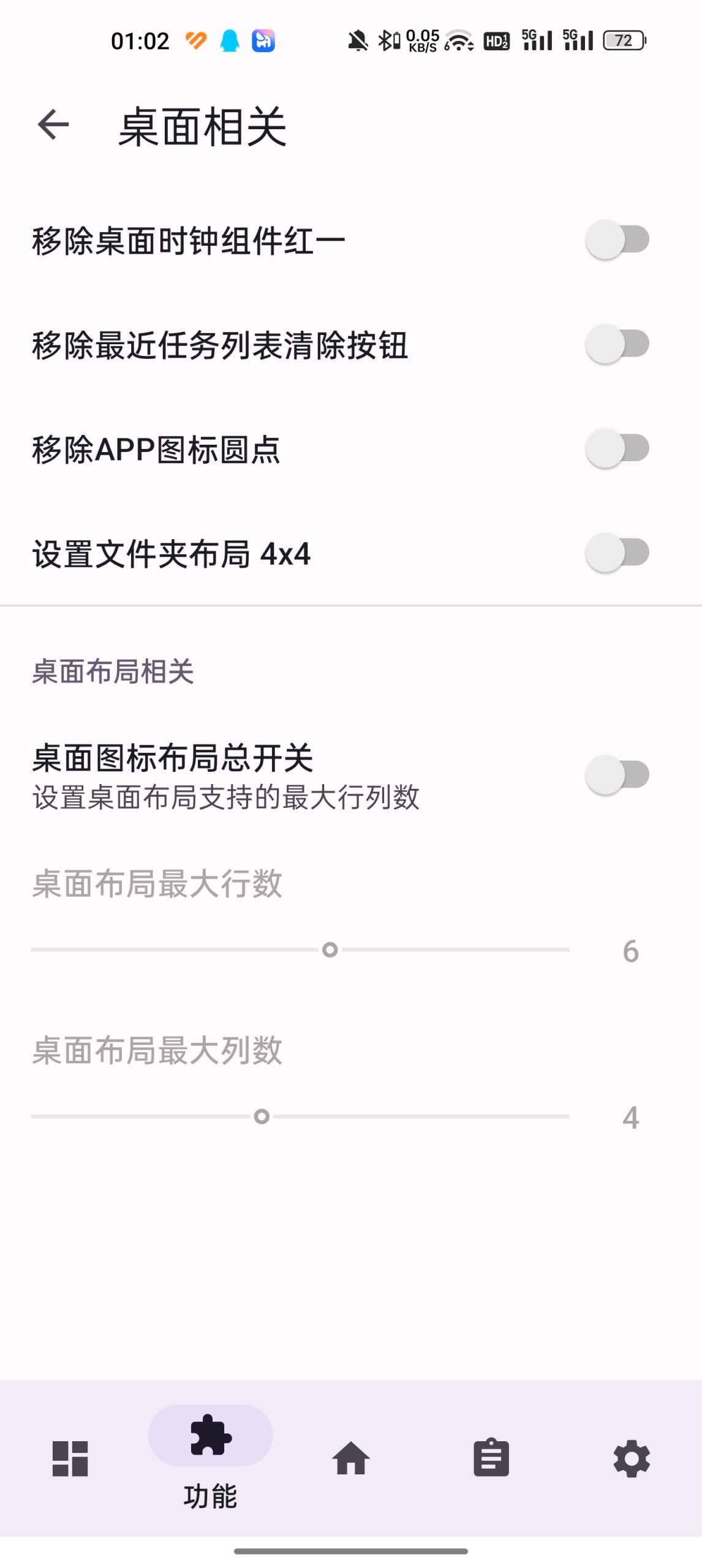 LuckyToolģ�� 1.3.3���°��ͼ1