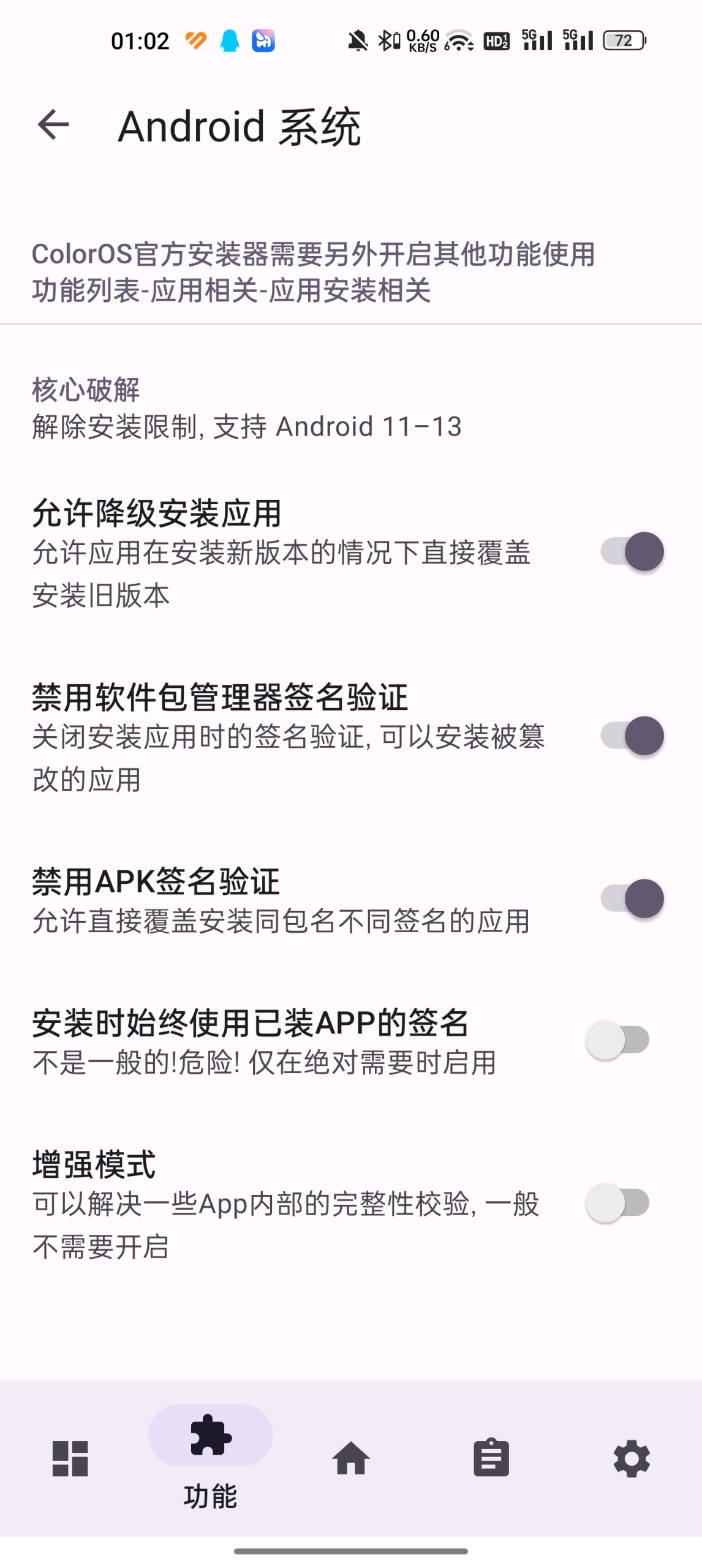 LuckyToolģ�� 1.3.3���°��ͼ2