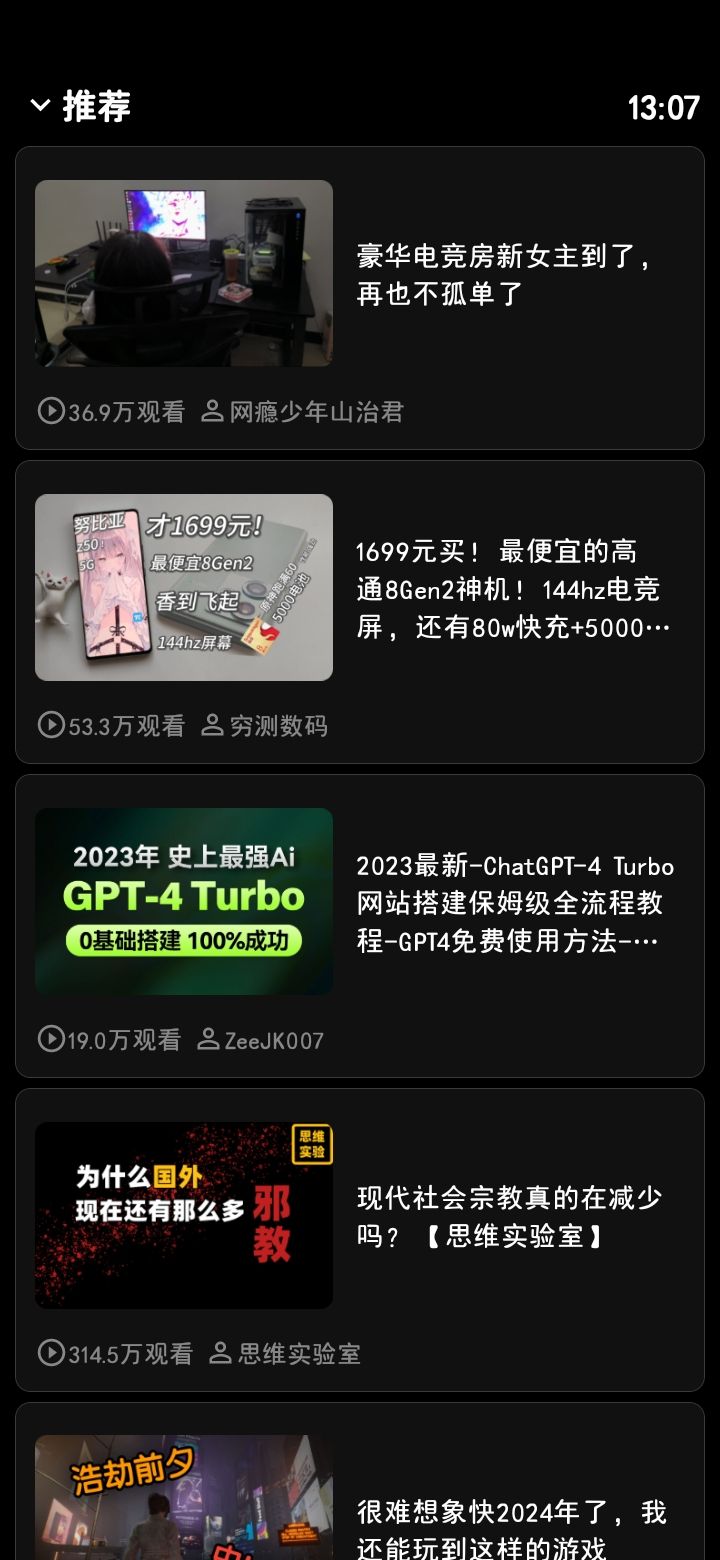 �����ն˹ٷ���2026�ֱ��� 2.9.3-fix���°��ͼ0