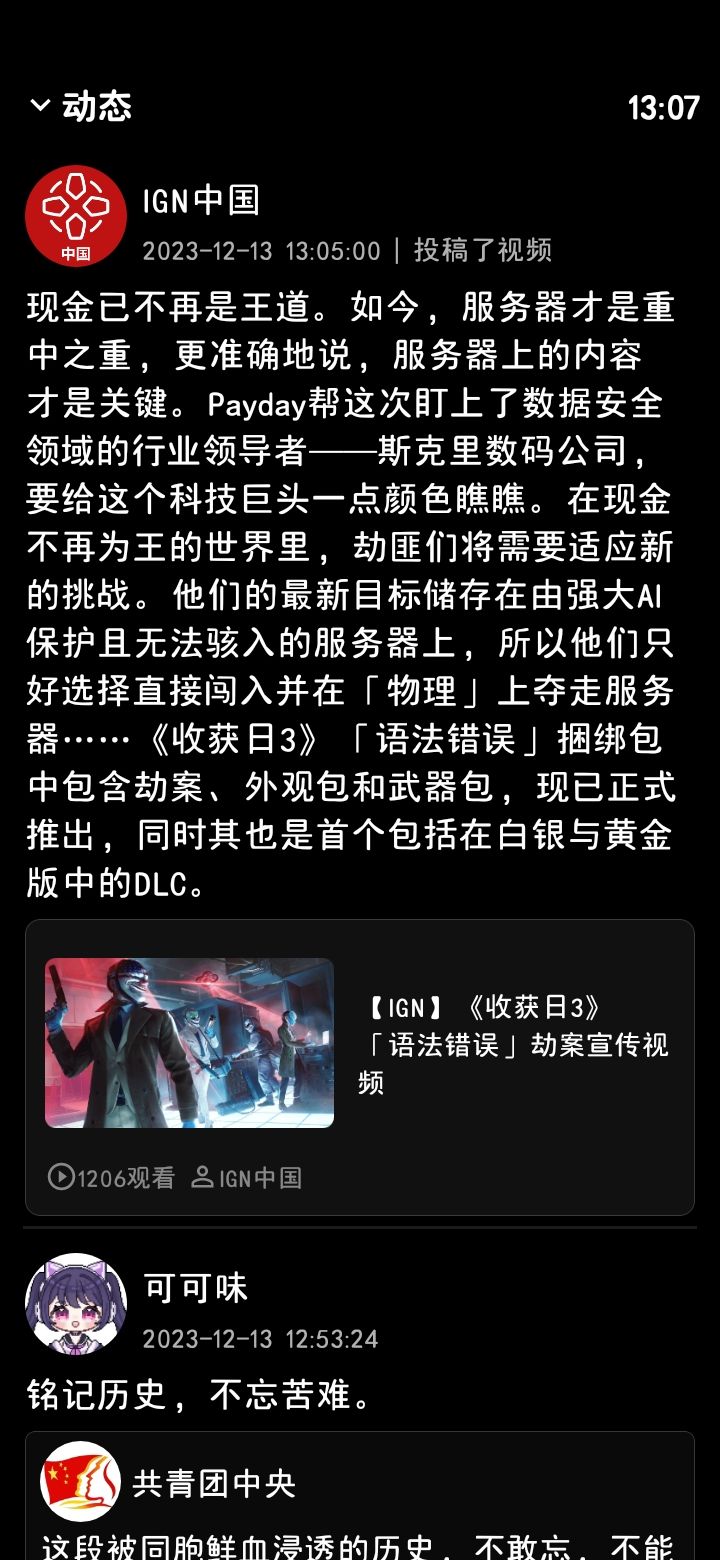 �����ն˹ٷ���2026�ֱ��� 2.9.3-fix���°��ͼ1