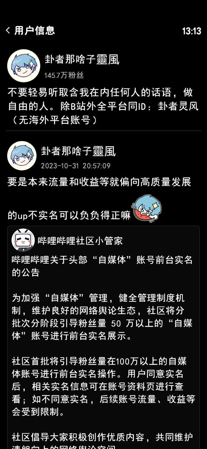 �����ն˹ٷ���2026�ֱ��� 2.9.3-fix���°��ͼ3