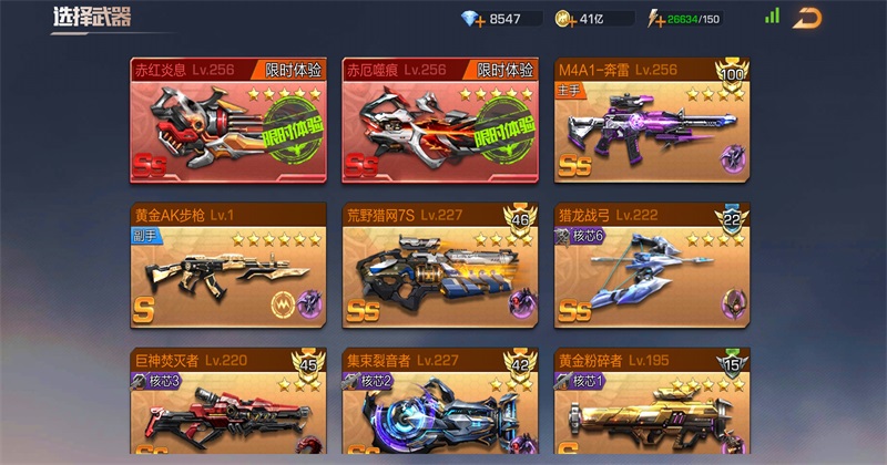 魂斗罗归来官方版截图4