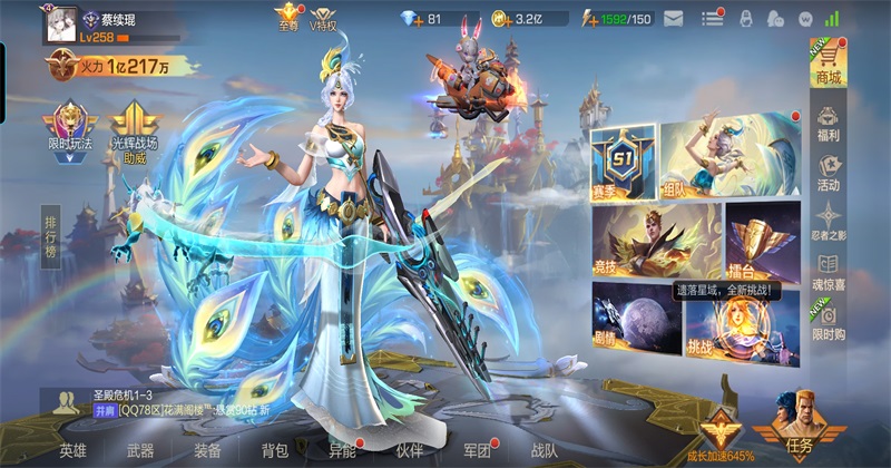 魂斗罗归来官方版截图3