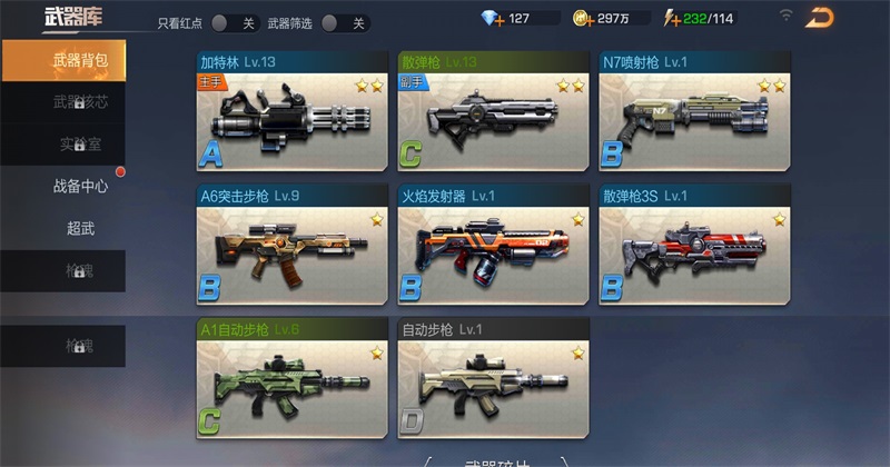 魂斗罗归来官方版截图1