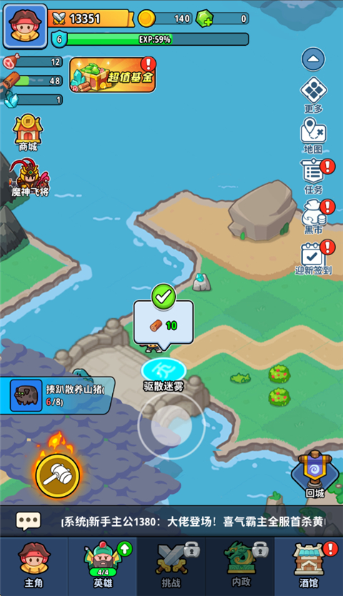 铳之迷宫最新版本截图3