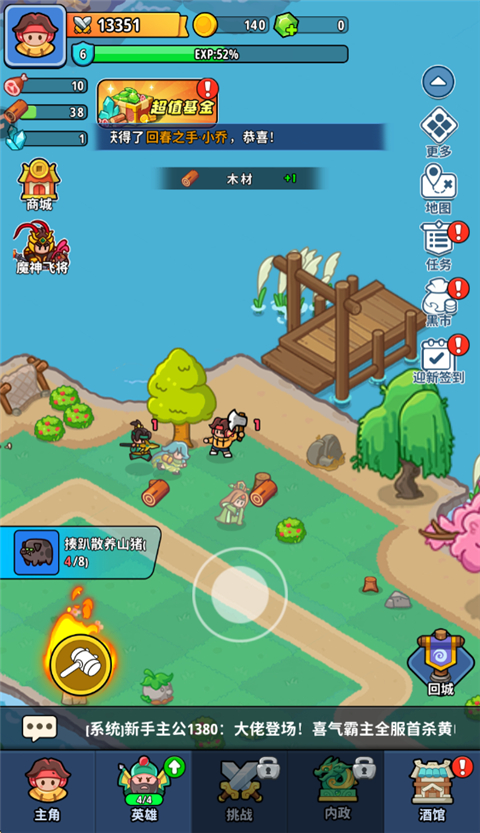 铳之迷宫最新版本截图1