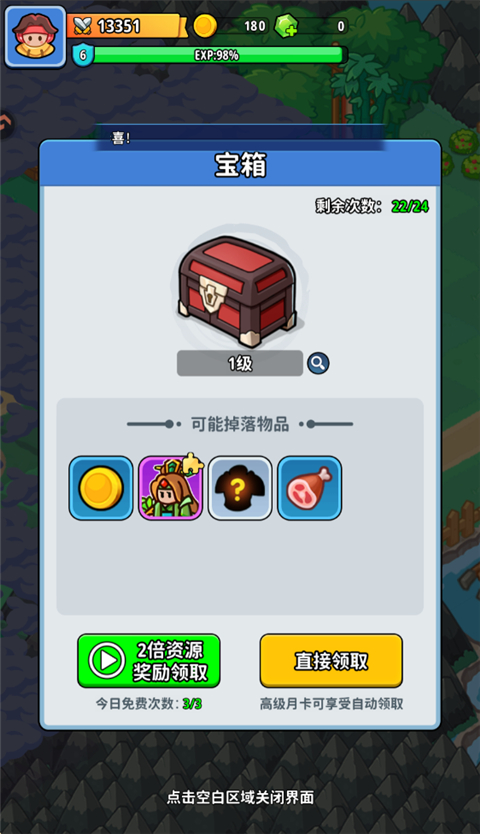 铳之迷宫最新版本截图0