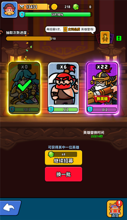 铳之迷宫最新版本截图2