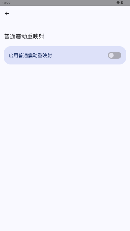 miui extra���°� 2.7.1��׿���ͼ1