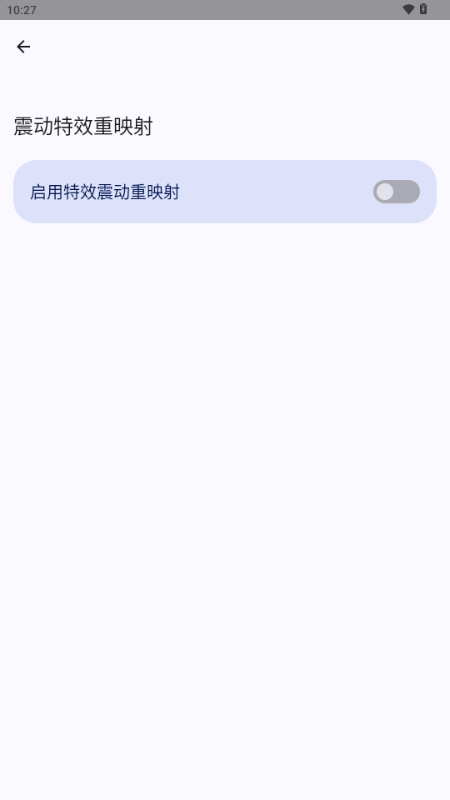 miui extra���°� 2.7.1��׿���ͼ2