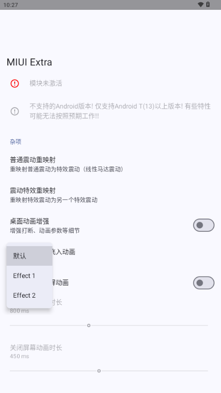 miui extra���°� 2.7.1��׿���ͼ3
