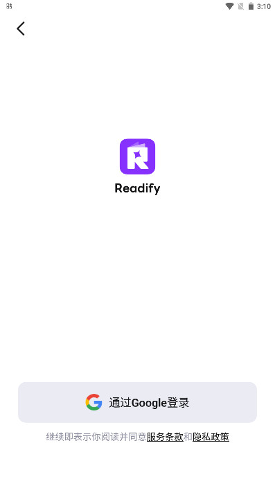 readify�ö�app 1.10.1���°��ͼ3