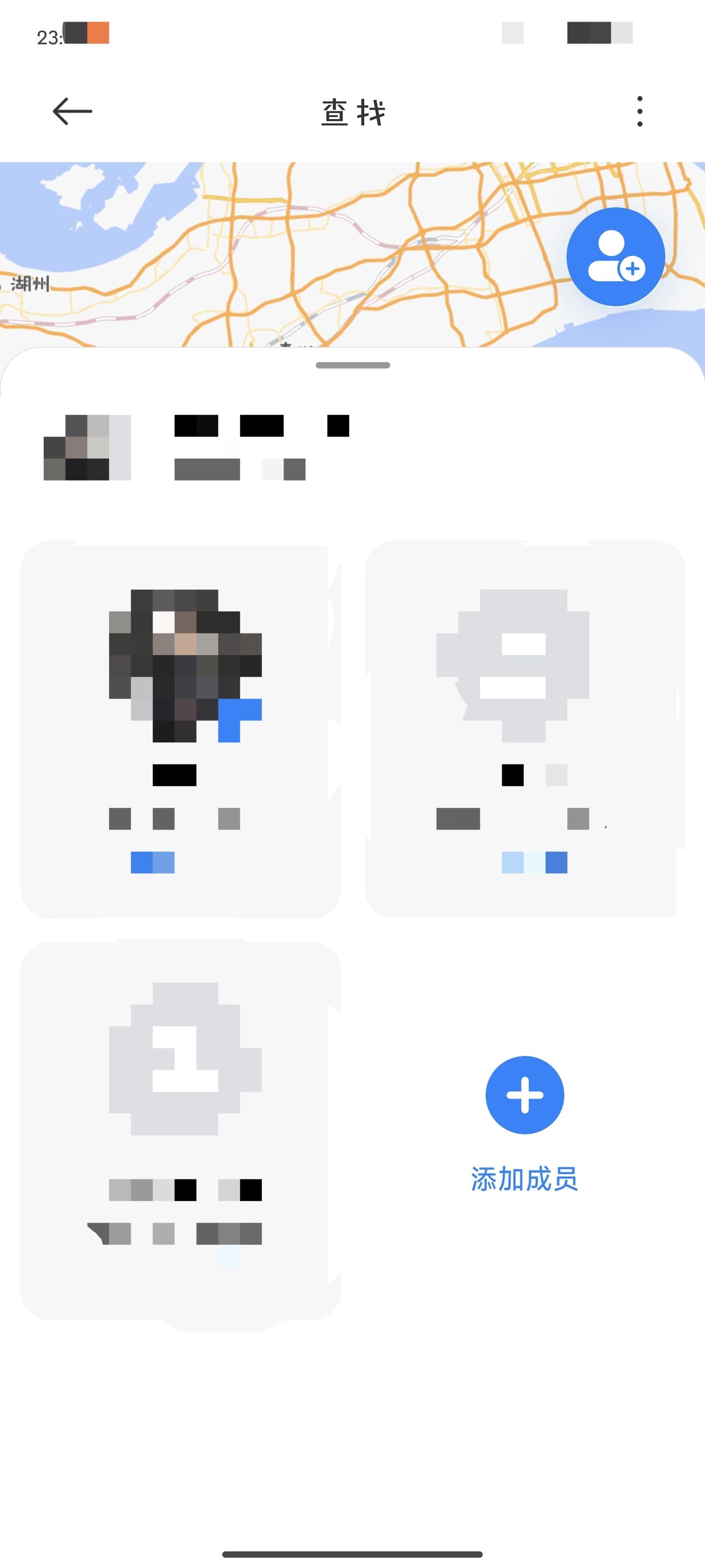 С�ײ����豸app��ȡ�� 20.12.00��׿���ͼ1